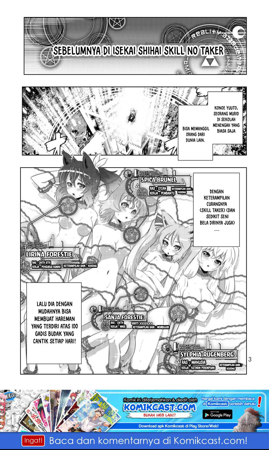 Isekai Shihai no Skill Taker: Zero kara Hajimeru Dorei Harem Chapter 41 Gambar 2